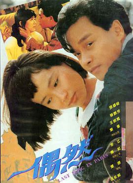 满江红 张艺谋 电影