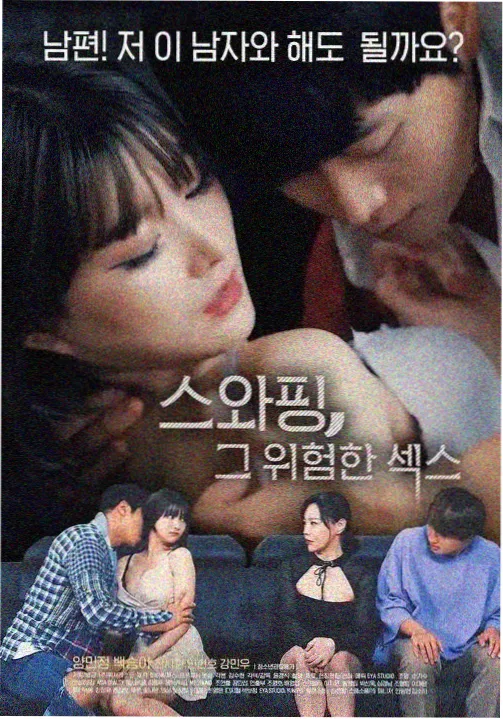 影视资讯 六夜影视